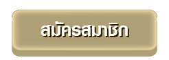 WINDOMBET Casino