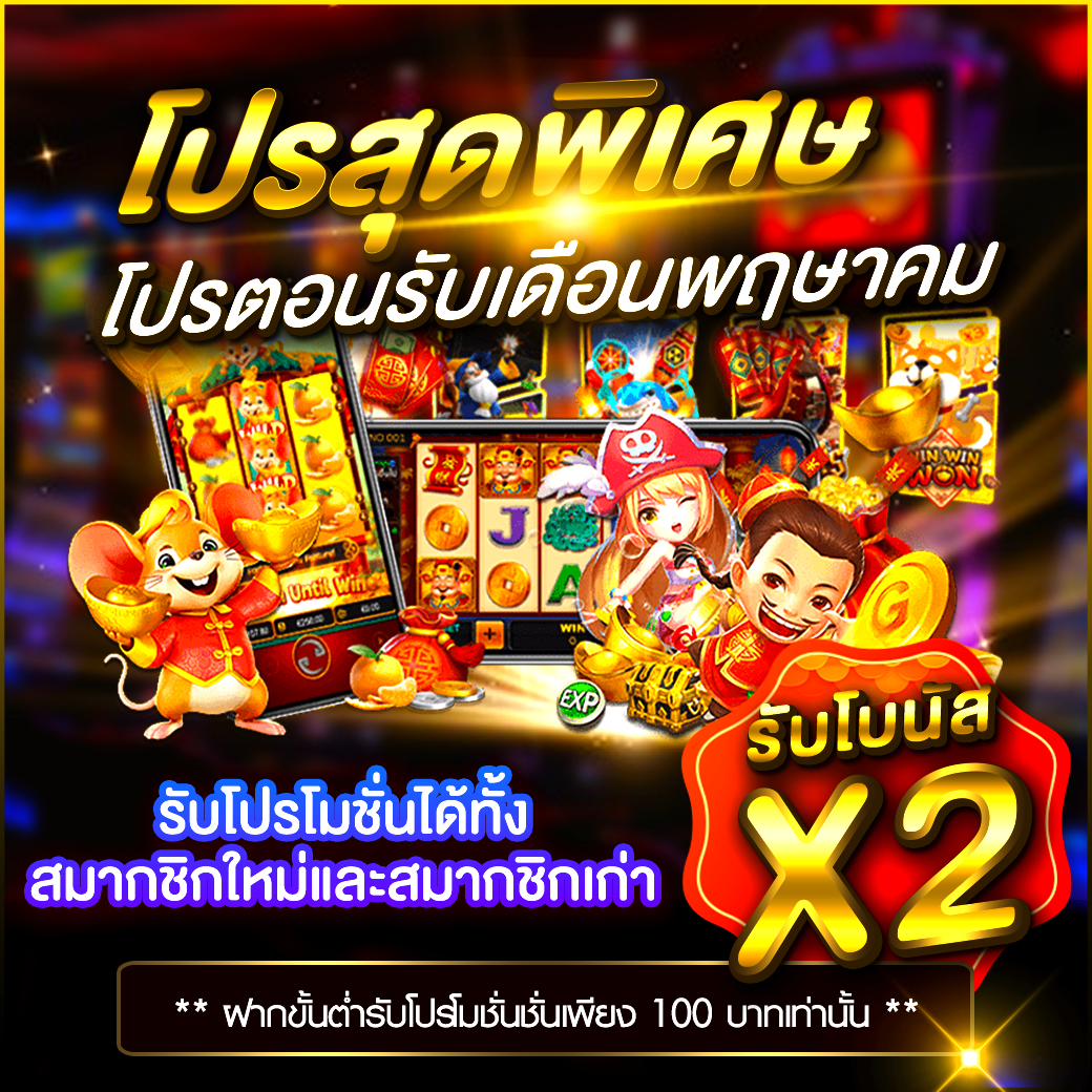 WINDOMBET Casino